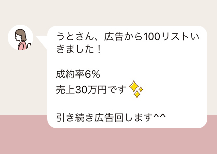 お客さまの声4