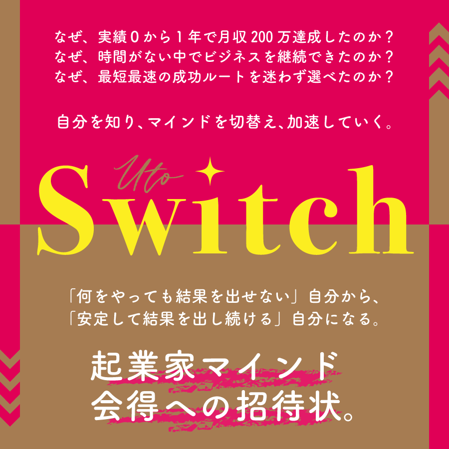 Switchsp