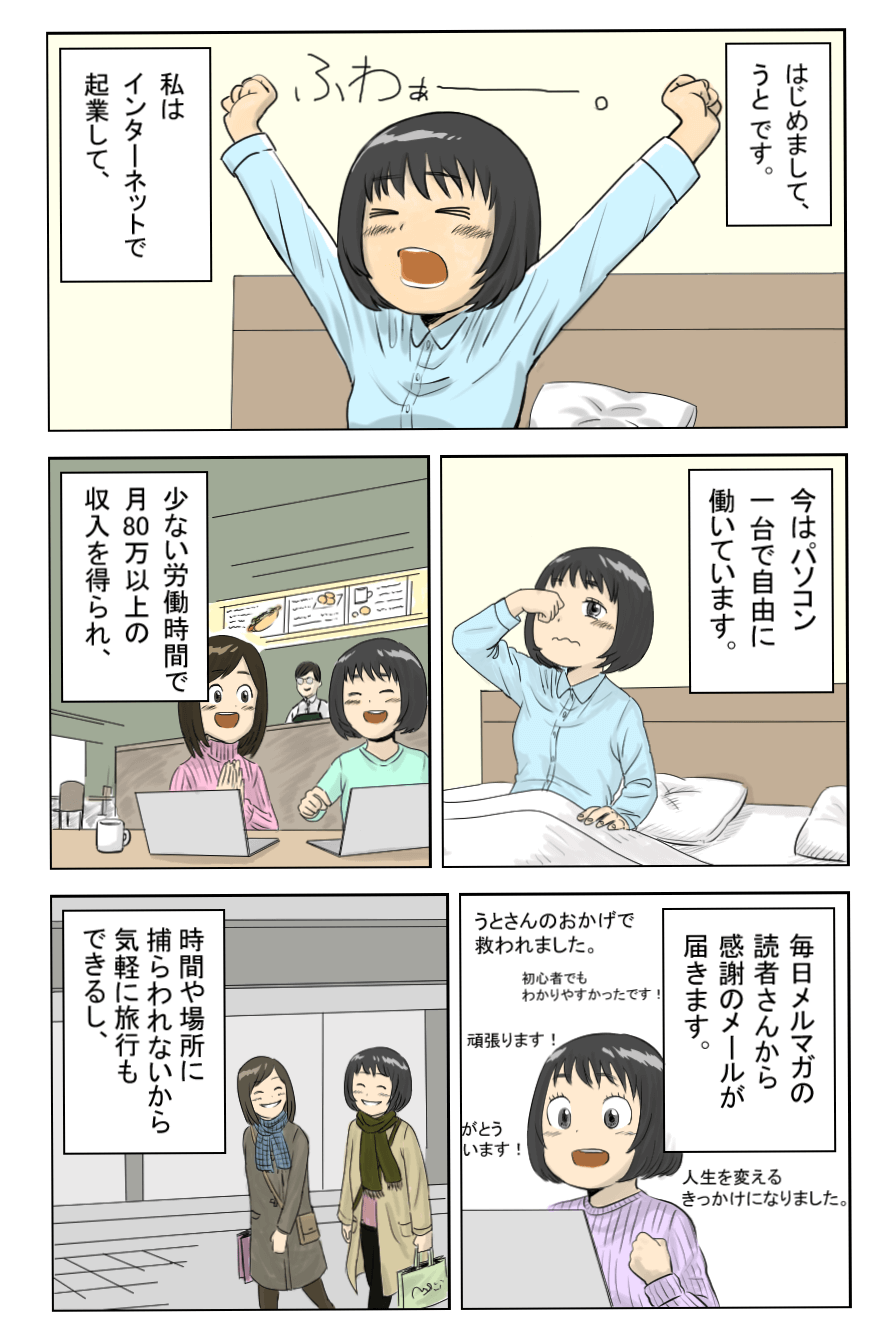 漫画LP1