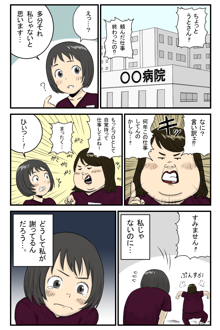 漫画LP3