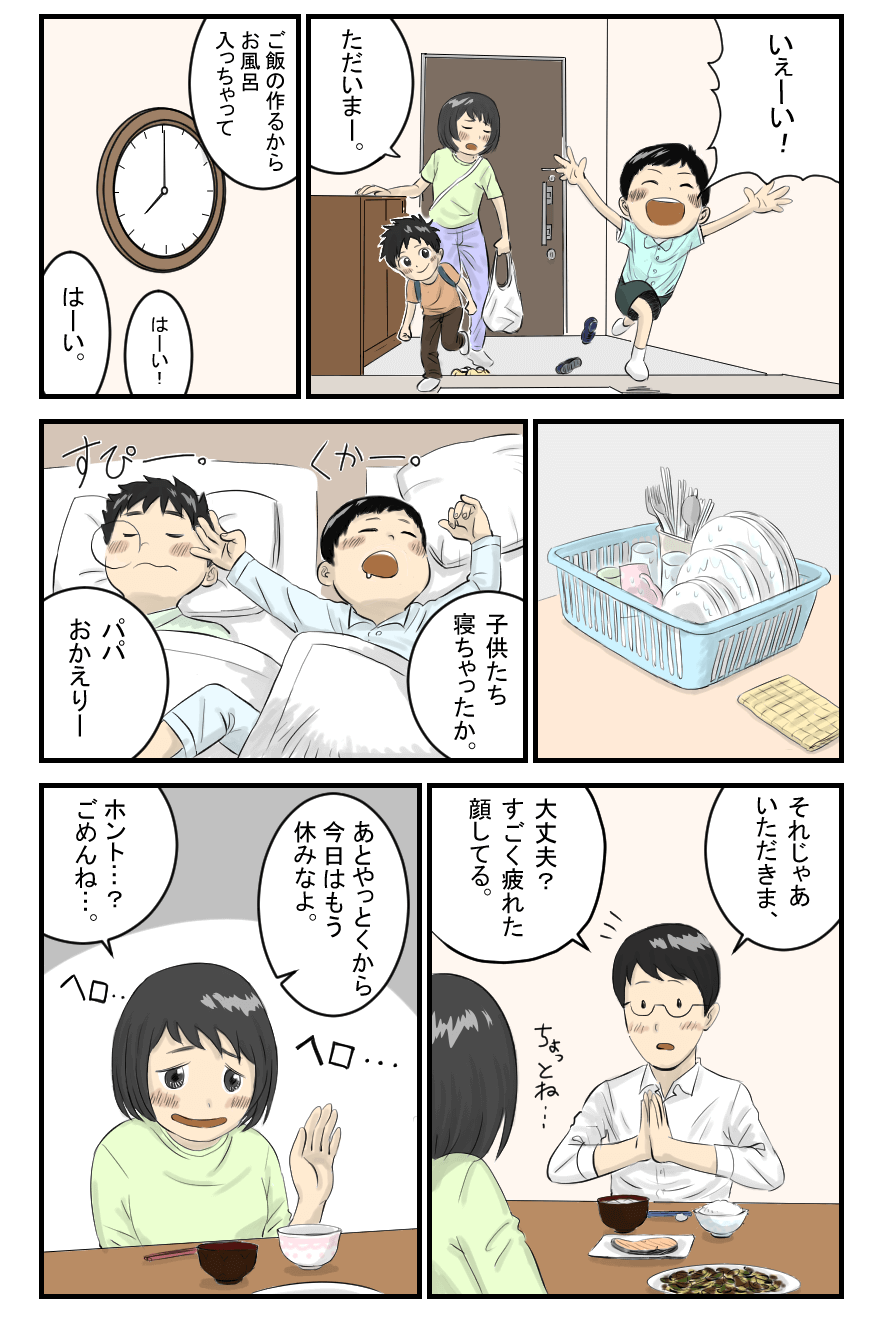 漫画LP５