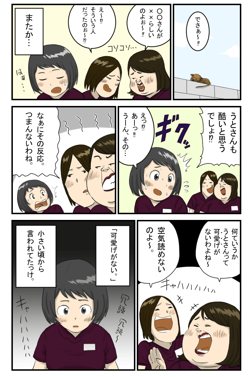 漫画LP6