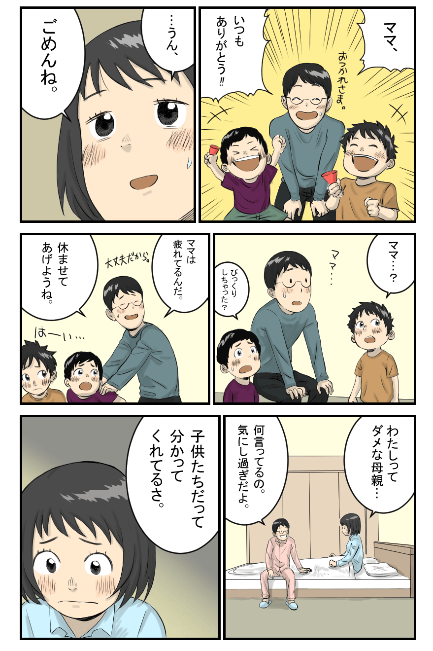 漫画LP8