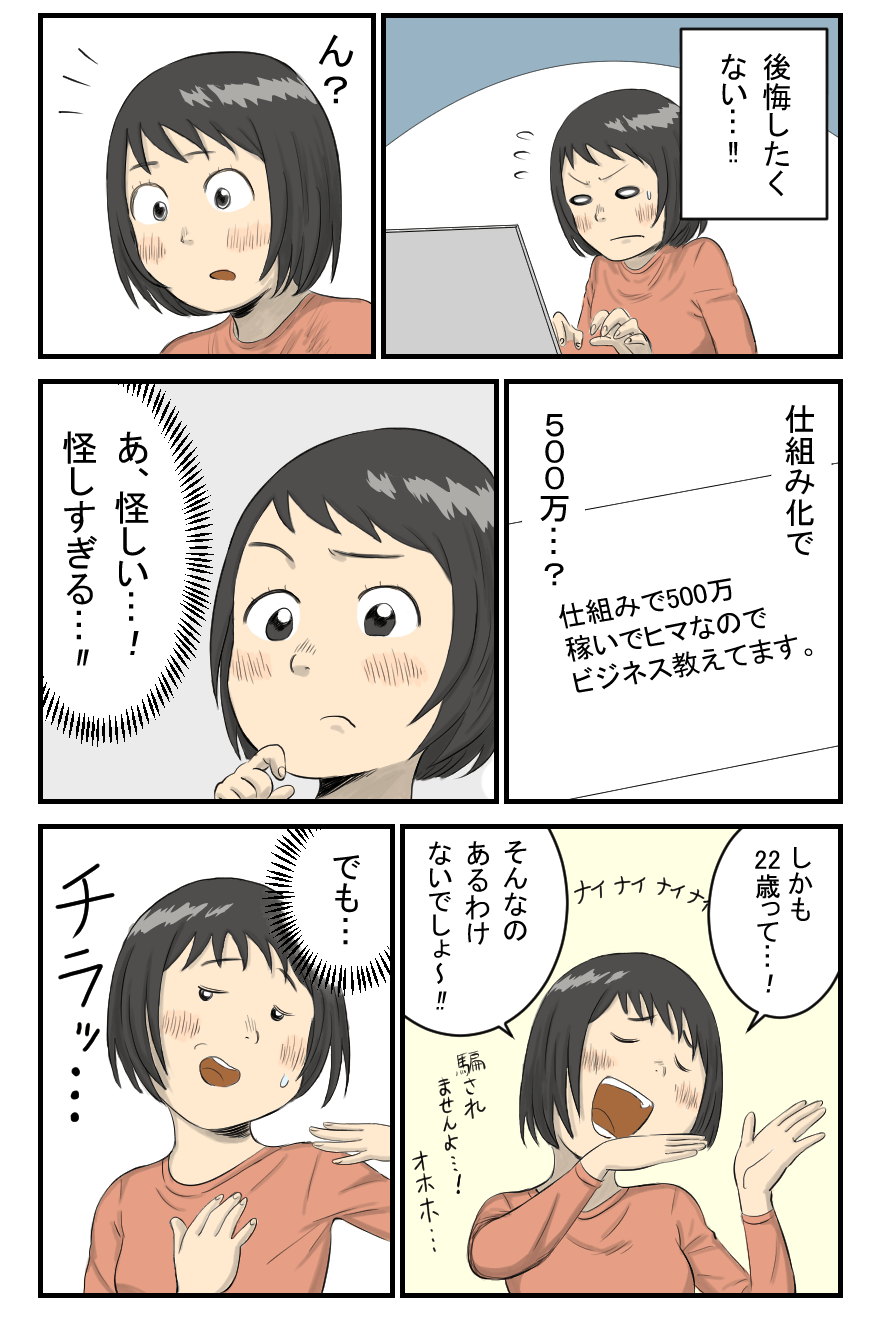 漫画LP10