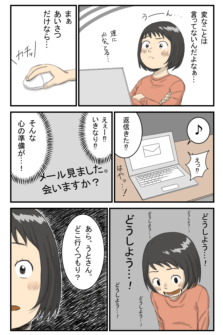 漫画LP11