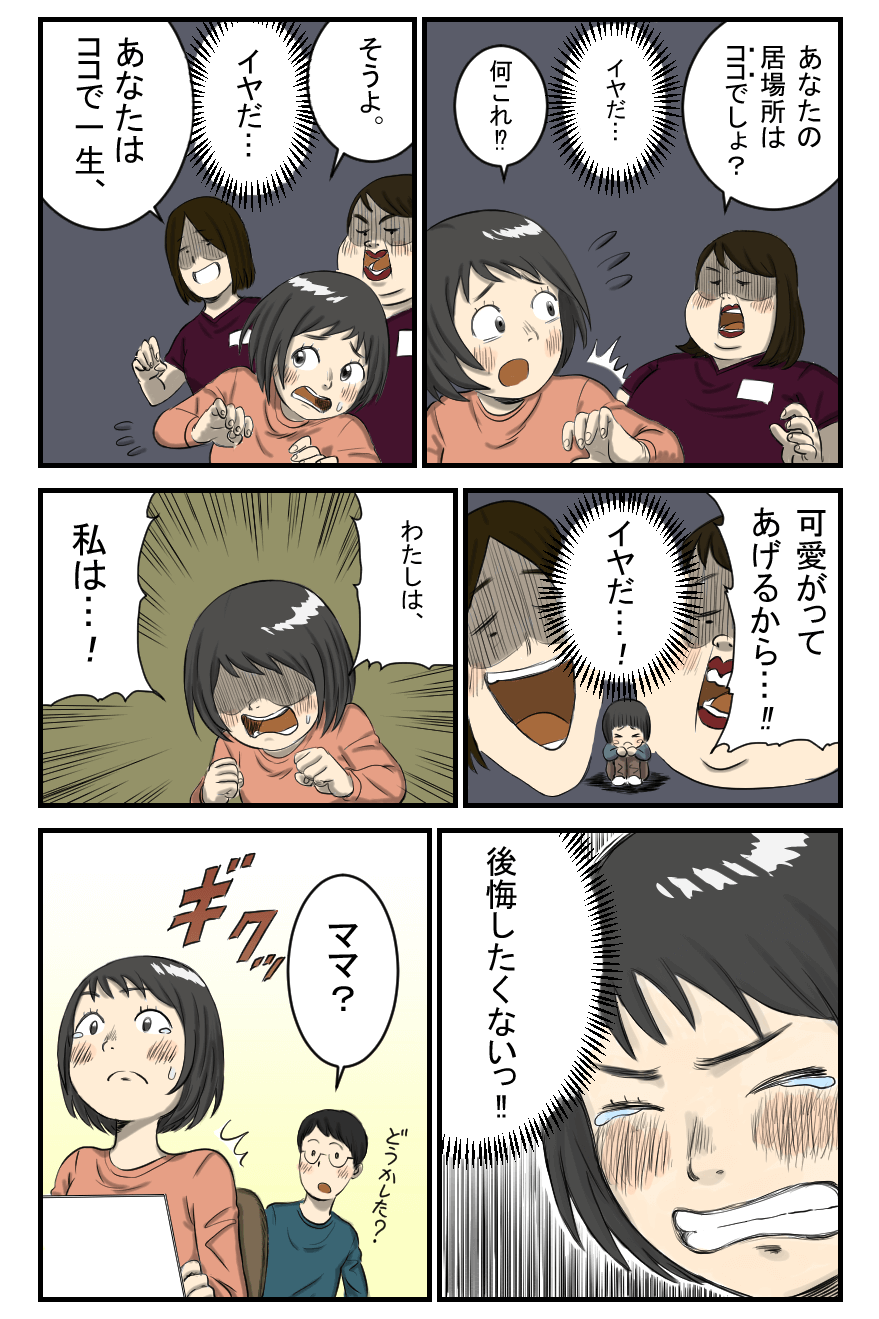 漫画LP12