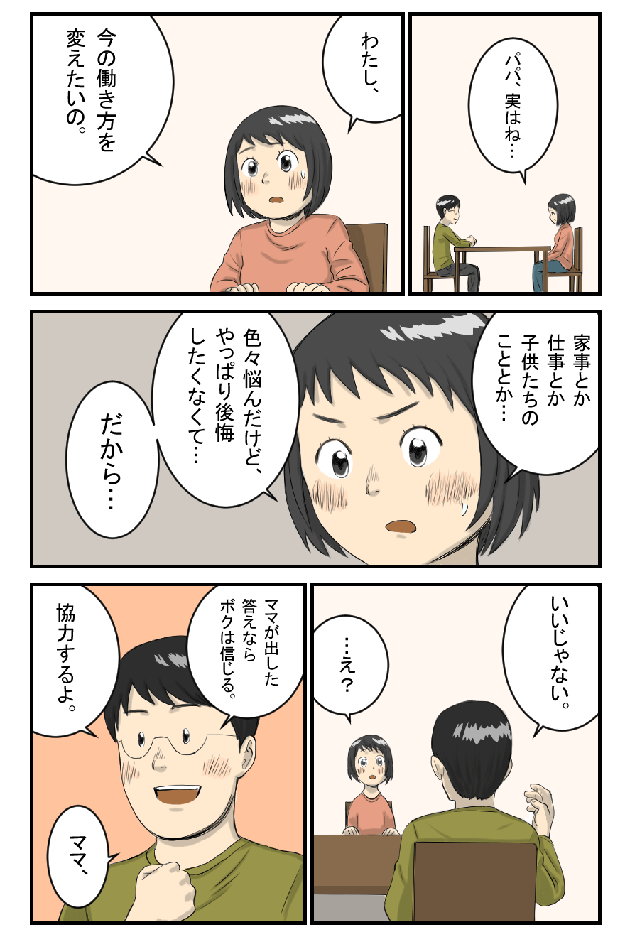 漫画LP13