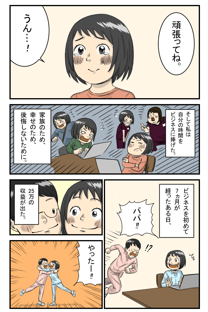 漫画LP14