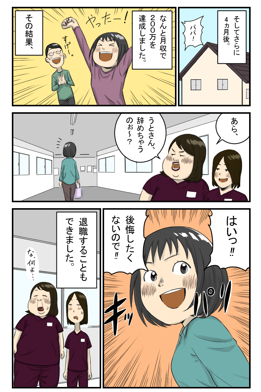 漫画LP15