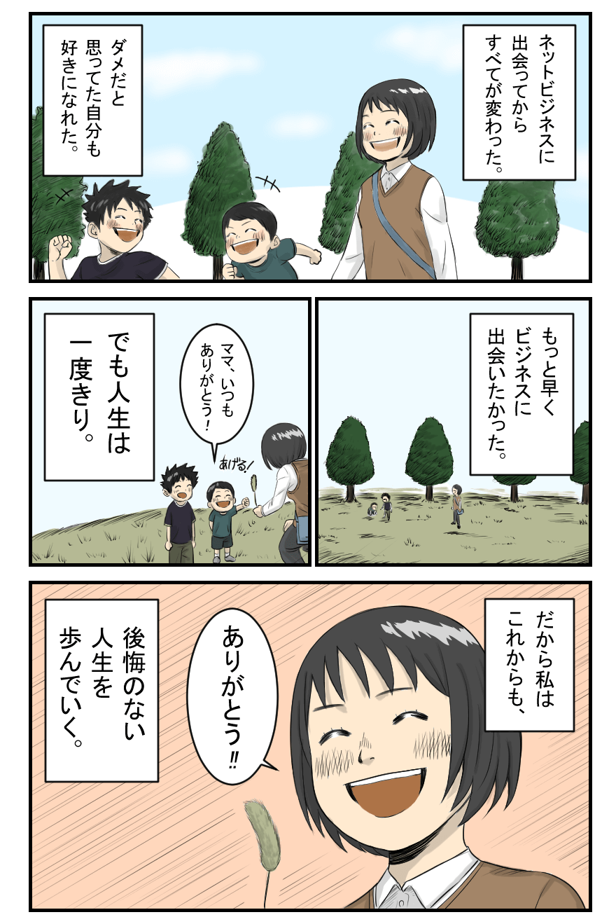 漫画LP16